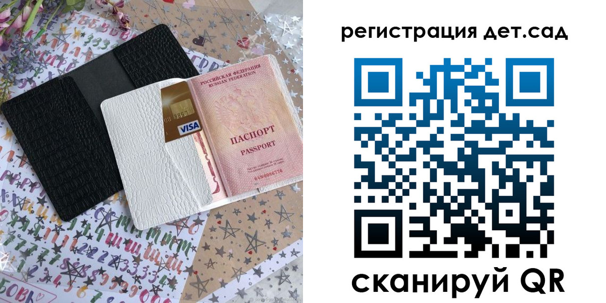 временная регистрация в квартире в Щёлково